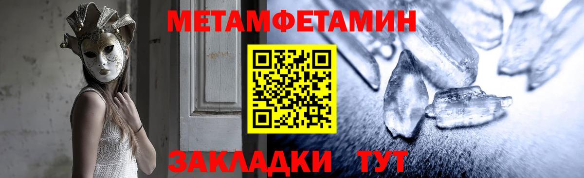 АМФЕТАМИН  Amphetamine  Вход с VPN  Новотроицк  АМФ VHQ 