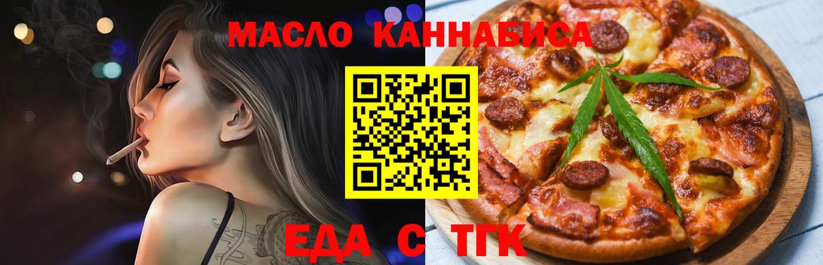 Новотроицк  Canna-Cookies конопля  Вход с VPN 