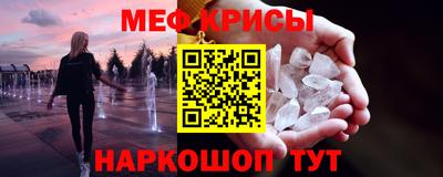 mdma Рыбинск