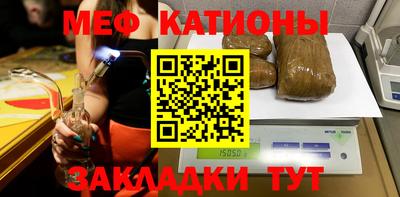 mdma Рыбинск
