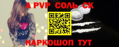 бутират Рузаевка