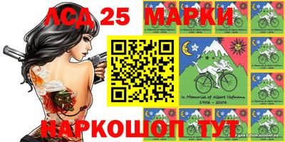бутират Рузаевка