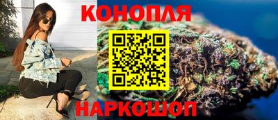 бутират Рузаевка
