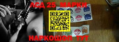 стафф Пугачёв