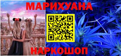 бутират Рузаевка