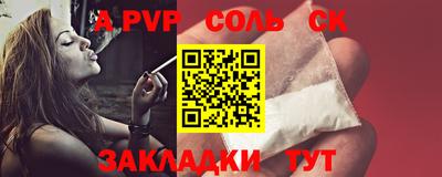 стафф Пугачёв