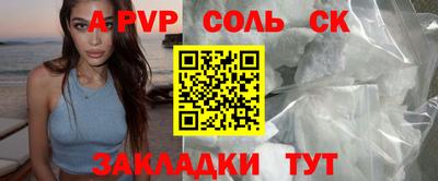 mdma Рыбинск