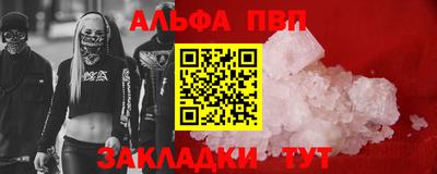 стафф Пугачёв