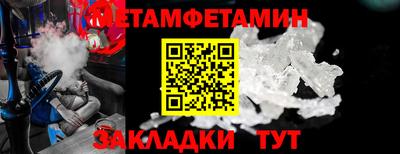 бутират Рузаевка
