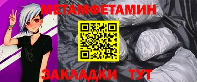 стафф Пугачёв