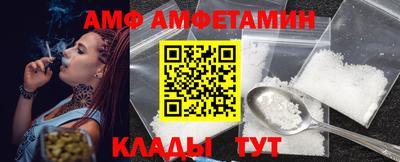 mdma Рыбинск