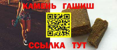 винт Пыть-Ях