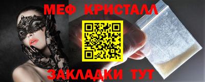стафф Пугачёв