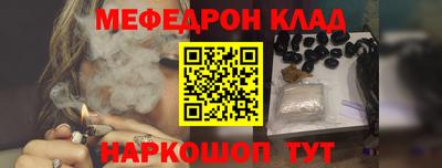 стафф Пугачёв