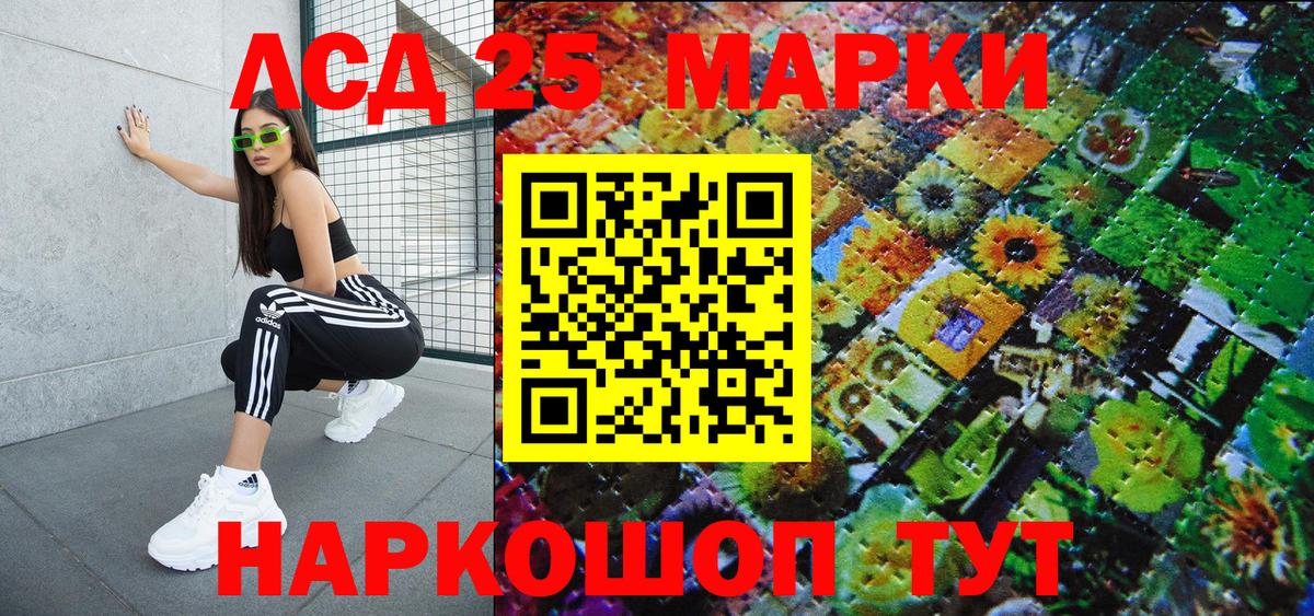 Новотроицк  Марки NBOMe 1500мкг  Вход с VPN  Марки NBOMe 1500мкг 