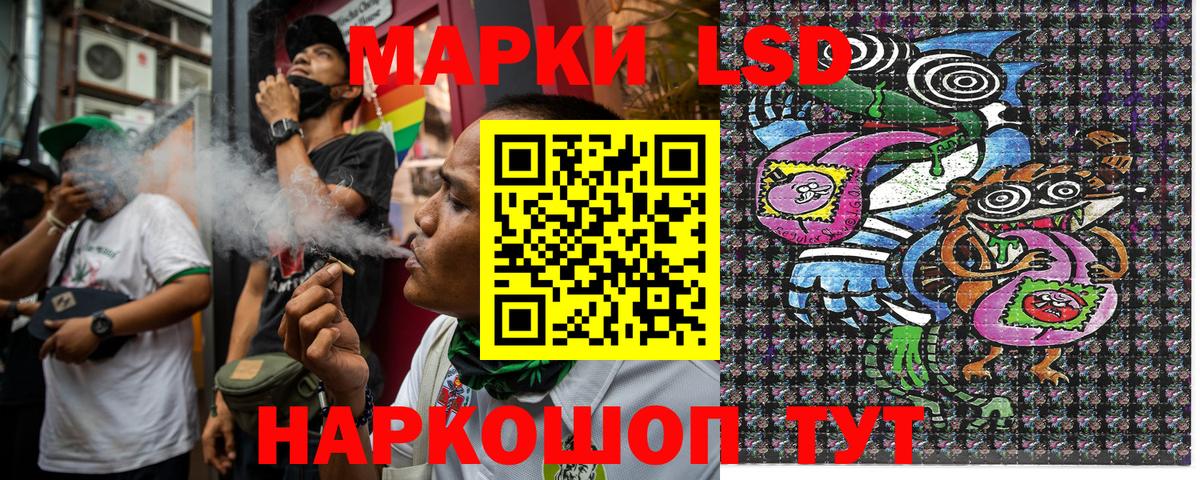 Марки NBOMe 1500мкг Новотроицк